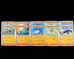 ポケモンカード　ニンジャスピナー　10枚
