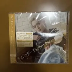激レア 未開封 super beaver シアワセ CD スーパービーバー - メルカリ