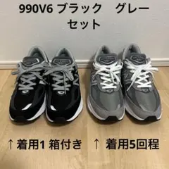 New balance 990V6 GL6&BK6 - メルカリ