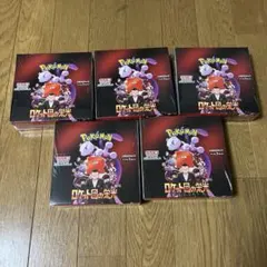 シュリンク付き　新品　未開封品　ポケモンカードゲーム ロケット団の栄光　5箱