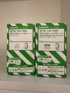 2026年最新】wtk1911wk wtk1411wkの人気アイテム - メルカリ