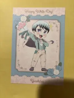 鬼滅の刃 ufotable cafe ホワイトデー ポストカード 愈史郎