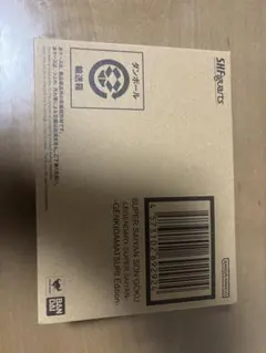 S.H.Figuarts 孫悟空 ゲンキダマツリ スーパーサイヤ人 超サイヤ人