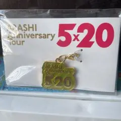 ARASHI 5×20 Anniversary Tour 相葉雅紀カラー