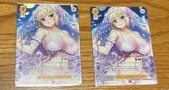 眩い柔肌 シャチ SSP サイン ヴァイスシュヴァルツロゼ harukaze