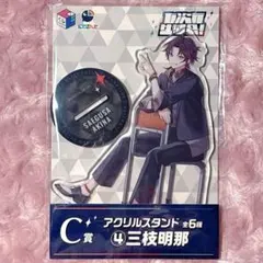 にじさんじ 三枝明那 七次元生徒会 一番くじ アクスタ