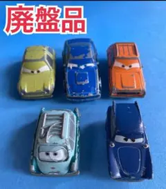2026年最新】トミカ カーズ 廃盤の人気アイテム - メルカリ