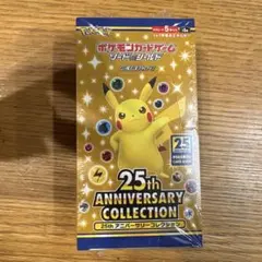 2026年最新】25th box シュリンク付きの人気アイテム - メルカリ