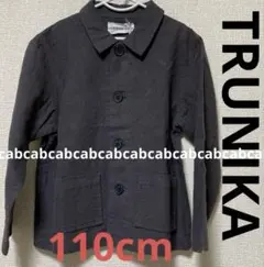 ☆新品☆【TRUNIKA】110cm 麻ジャケット
