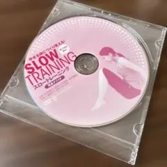 SLOW TRAINING スロートレーニング DVD