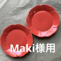 サントリー金麦　花やか皿　椿2枚　新品