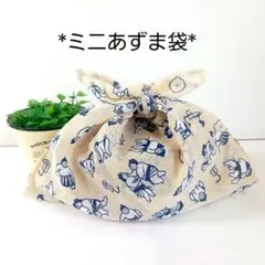 ミニあずま袋•手拭い•お弁当入れ•おやつ入れ【柴犬】 ミニあずま袋•手拭い•お弁当入れ•おやつ入れ【柴犬】 - メルカリ