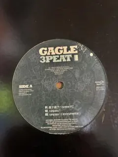 2026年最新】gagleの人気アイテム - メルカリ