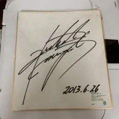 幸 サイン 2025年最新】幸英明 サインの人気アイテム - メルカリ