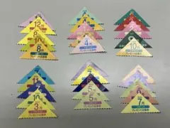ブリアン　応募券　30ポイント分