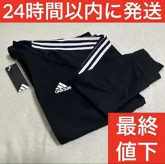 【正規】アディダスAEROREADY ジャケット ジャージ メンズ 3XL 新品