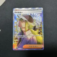 2025年最新】ポケモンカードnの人気アイテム - メルカリ