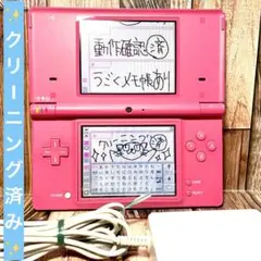 dsi　ピンク　新品未使用 Amazon | ニンテンドーDSi ピンク【メーカー生産終了】 | ゲーム