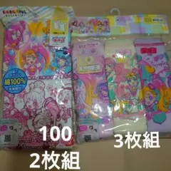 トロピカル〜ジュ！プリキュア インナーセット 100