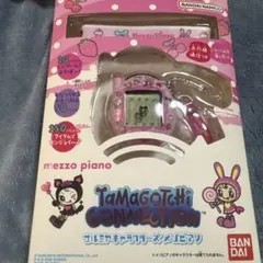 たまごっちコネクション ナルミヤコラボ メゾピアノ