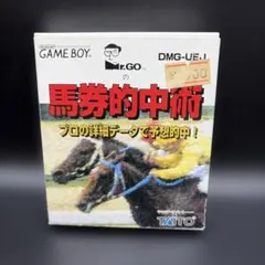 【未使用】ゲームボーイ 馬券的中 DMG-UEJ
