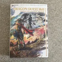 ドラゴンクエストI&II 公式ガイドブック【HD-2D版】