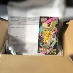 ポケモンカード　MEGA ドリームEX10パック入り　シュリンク付き未開封BOX