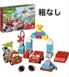 カーズ ブロック玩具