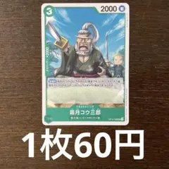 Bambi428様 リクエスト 1点 まとめ商品