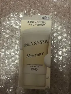 アネッサ パーフェクトUV スキンケアジェル NB 40g