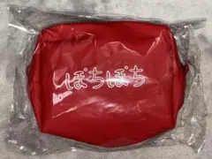 ぽちぽちポーチ 超特急 ユーキ 生誕グッズ - メルカリ