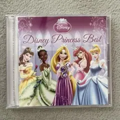 ディズニープリンセス・ベスト