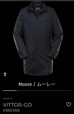 大きいサイズ 極美品 Moorer リバーシブル ステンカラー コート 4XL 新品 ムーレー ステンカラーコート リバーシブル ブラウン グレー 48