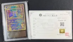 ARS10】1999 古代ミュウNINTEDOエラー版 ルギア爆誕PSA10並 - メルカリ