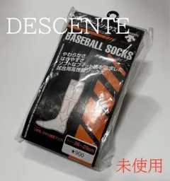 DESCENTE ベースボールソックス 26-29cm ホワイト