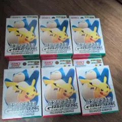 ポケカ スタートデッキ ジュネレーションズ ピカチュウex カビゴンex 8