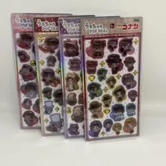 名探偵コナン　うるちゅるポップシール　4種セット