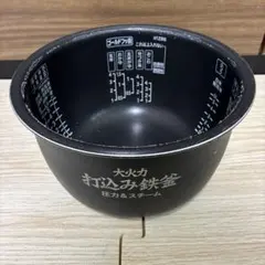 2026年最新】日立 炊飯 器 ih 打 込 鉄 釜 おひつ 御膳 2 合の人気