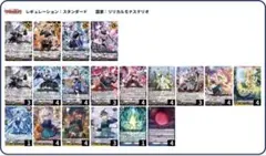 ヴァンガード リリカルモナステリオ　アストロア　幻影　デッキ ヴァンガード リリカルモナステリオ アストロア 幻影 デッキ - メルカリ