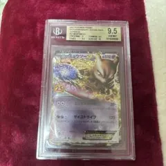 金ラベル ポケモンカード ミュウツー BGS9.5＝PSA10 - メルカリ