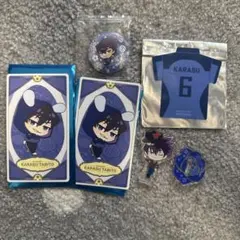 ブルーロック 烏旅人 グッズセット - メルカリ