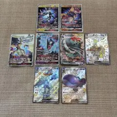 ポケモンカード GX VMAX ex まとめ売り 8枚セット