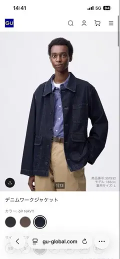 GU デニムワークジャケット ネイビー