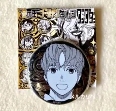 ダンダダン ジジ 金の玉ゴールデン缶バッジ