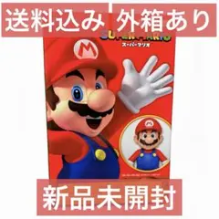 【未開封】スーパーマリオ ビッグアクションフィギュア マリオ