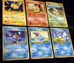 【価格相談◯】ポケモンカード 旧裏 6枚セット【旧裏ポケカ】