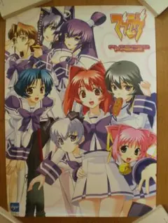 マブラヴ ランブリングエンジェル Ver.age 涼宮茜 - メルカリ