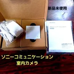 SONY 室内コミュニケーションカメラ NCP-CC100 本体　新品未使用のサムネイル