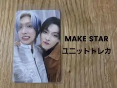 ATEEZ ホンジュン ミンギ ユニットトレカ MAKESTAR