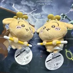 d*9様 ちいかわ　うさぎ　討伐マスコット　ぬいぐるみ　ボールチェーン×2